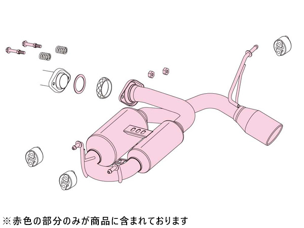 フジツボ えり巻き A-R エーアール ND5RC 読み込むはやりっ子 1.5 P5-VP・P5-VPR H27.5〜 550-42441 法人のみ送りとどける 貨物輸送無料