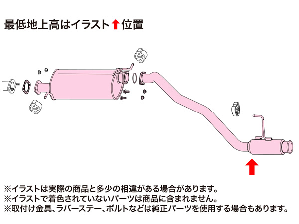 フジツボ マフラー A-R エーアール VR2E26 NV350 キャラバン 2.0 ガソリン 2WD QR20DE H24.6〜 560-17223 法人のみ配送 送料無料