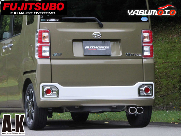 フジツボ マフラー A-K エーケー LA700S ウェイク NA 2WD KF H26.11〜R2.5 740-71301 法人のみ配送 送料無料
