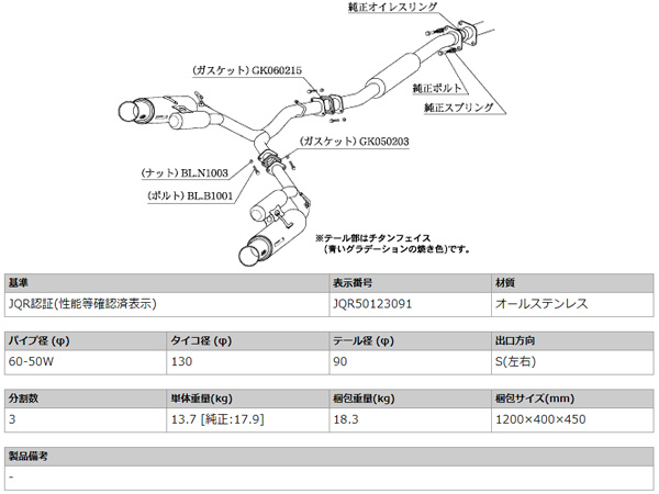 柿本 マフラー Regu.06 & R 86 16/8 M/C前 DBA-ZN6 2.0 NA 12/3〜16/8 B22344 自動車関連店舗のみ配送可能 送料無料_2