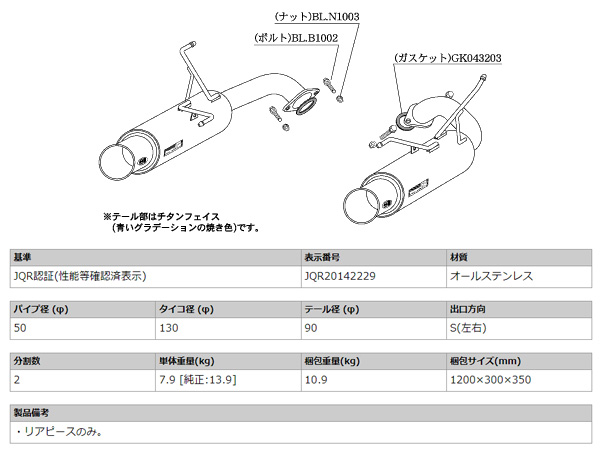 柿本 えり巻き Regu.06 &amp; R 後押し平和条約のみ レヴォーグ DBA-VM4 1.6 ターボ 14/6〜20/10 B22353R 四輪車かかわり合いバス発着場のみ送りとどける能力のある 貨物輸送無料