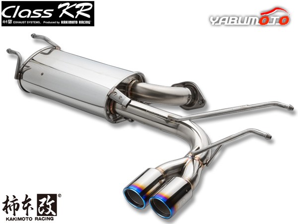 柿本 マフラー Class KR リアピースのみ BRZ 16/8 M/C前 DBA-ZC6 2.0 NA 12/3〜16/8 B71344 自動車関連店舗のみ配送可能 送料無料の通販は