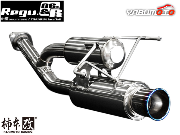 柿本 マフラー Regu.06 &amp; R CR-Z DAA-ZF1 1.5 NA ハイブリッド 10/2〜12/9 H22386 自動車関連店舗のみ配送可能 送料無料