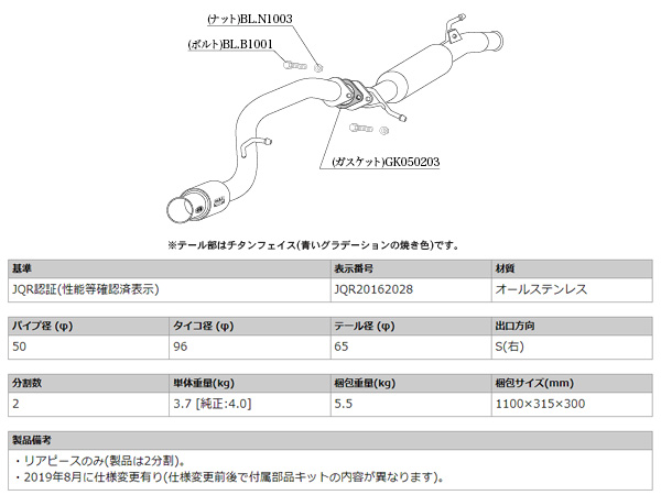 柿本 マフラー GTbox 06&amp;S アルトワークス DBA4BA-HA36S 0.66 ターボ 15/12〜 S44338 自動車関連店舗のみ配送可能 送料無料_2