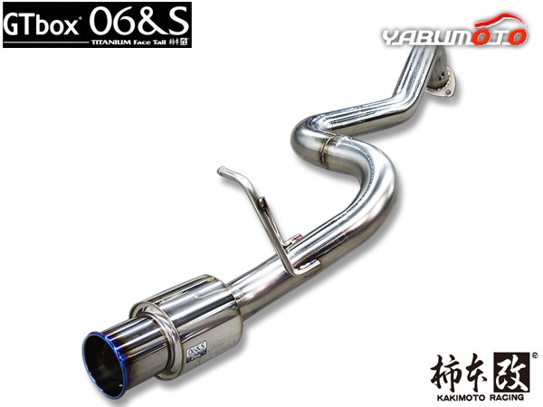 製品情報：GTbox 06&S ['10加速騒音規制対応モデル] T443175
