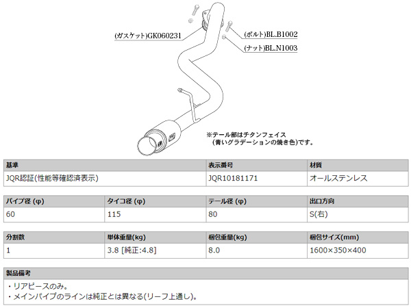 柿本 マフラー GTbox 06&amp;S レジアスエース QDF-GDH206V 2.8 ディーゼルターボ 17/12〜20/4 T443159 自動車関連店舗のみ配送可能 送料無料_2
