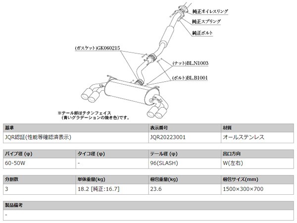 柿本 マフラー Class KR GRバンパー(ガーニッシュ)装着車用 BRZ 3BA-ZD8 2.4 NA 21/8〜 T713182  自動車関連店舗のみ配送可能 送料無料の通販はau PAY マーケット プロツールショップヤブモト au PAY マーケット－通販サイト