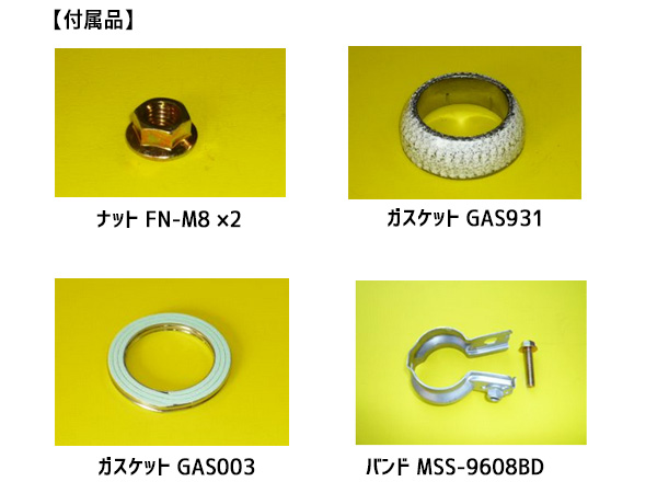 2点セット ピクシススペース L585A リアマフラー ターボ 4WD 純正同等