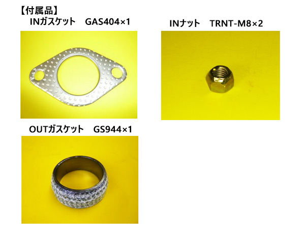 パジェロミニ H53A 2008/08〜2012/06 センターパイプ 純正同等 MMT-6496CP 大栄テクノ 法人のみ配送