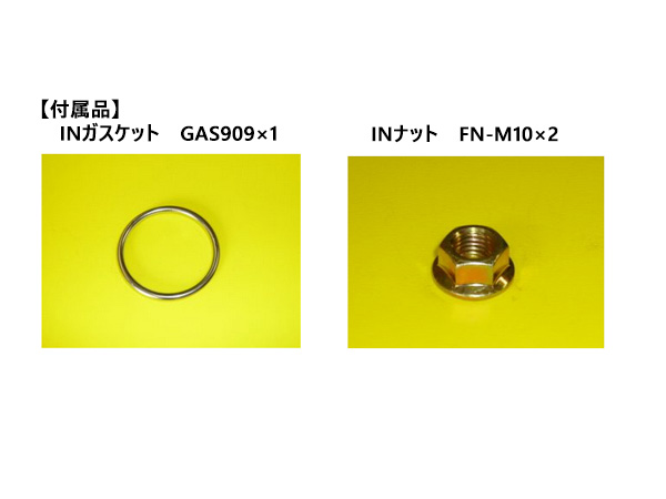 ノート NE11 2005/01〜2012/09 リアマフラー 純正同等 MNS-2762SUS 大栄テクノ 法人のみ配送_2