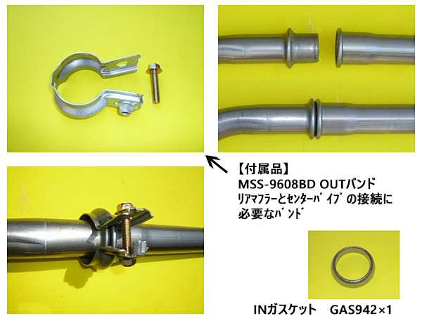 セルボ HG21S 2004/09～ エキゾーストパイプ ※要適合確認 純正同等 MSS-9189EXP 大栄テクノ 法人のみ配送の通販はau PAY  マーケット - プロツールショップヤブモト