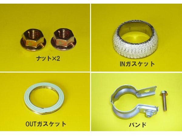 エッセ L235S 2005/11〜 リアマフラー 純正同等(セパレート) MDH-9716SPT 大栄テクノ 法人のみ配送