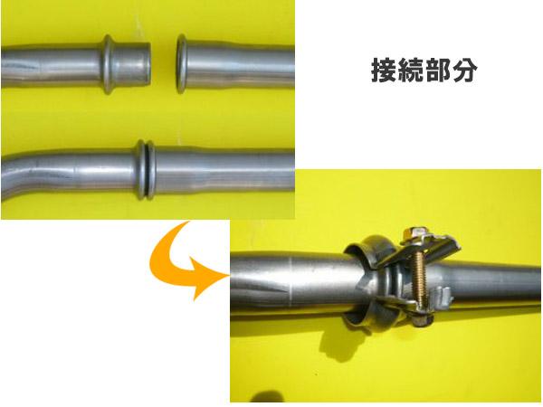 エッセ L235S 2005/11〜 リアマフラー 純正同等(セパレート) MDH-9716SPT 大栄テクノ 法人のみ配送