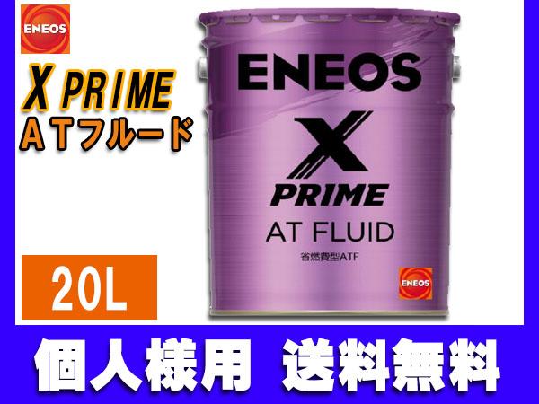 新品 エネオス/ENEOS FINE エンジン オイル SN/RC 0W-20 20L マ*い様 ENEOS