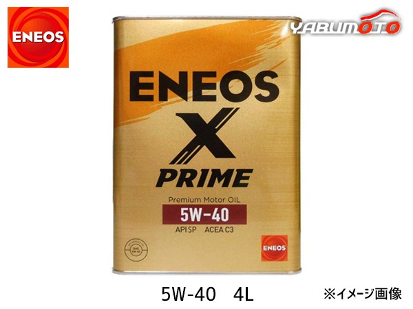 ENEOS X PRIME エネオス エックスプライム プレミアム モーターオイル ...