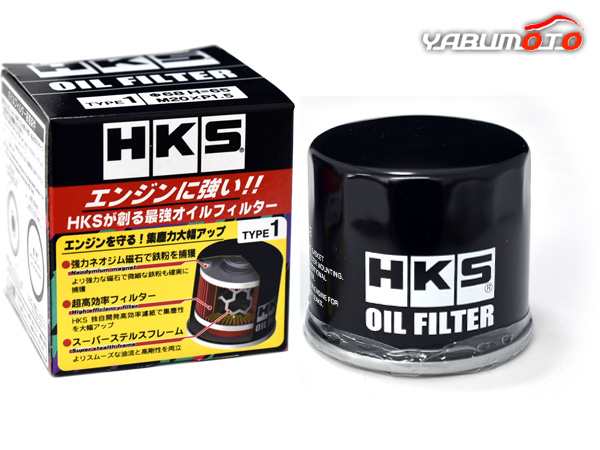 フィット GR3 オイルフィルター オイルエレメント HKS 52009-AK005 TYPE1 φ68×H65 M20×P1.5  R02.01〜の通販はau PAY マーケット - プロツールショップヤブモト | au PAY マーケット－通販サイト