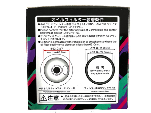 レジアスエース RZH1### オイルフィルター オイルエレメント HKS 52009