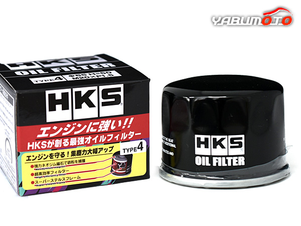 パジェロミニ H58A オイルフィルター オイルエレメント ターボ