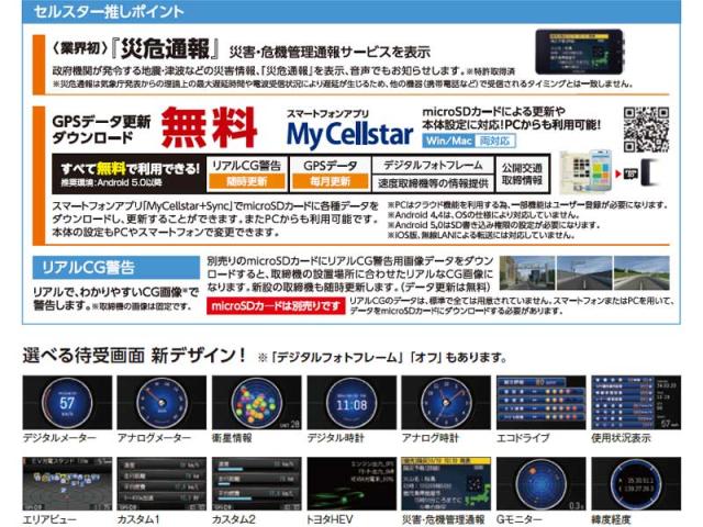 セルスター レーザー式オービス対応セーフティレーダー AR-125A 3.2インチ レーダー 探知機 JMA520/401 ASSURA GPS 送料無料_3