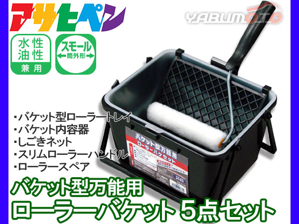 ヤングネット・ラインホーラ　ローラー　岩崎電機工業 ヤングネット・ラインホーラ ローラー 岩崎電機工業 - メルカリ