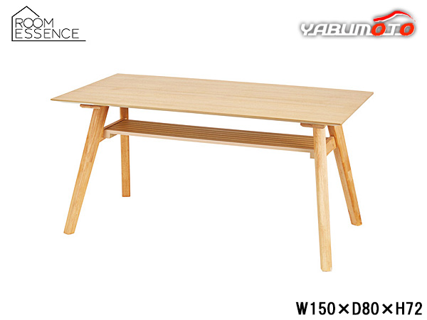 東谷 ダイニングテーブル ナチュラル W150×D80×H72 ACE-911NA 組立式 天然木 食卓テーブル カフェ メーカー直送 送料無料の通販は 38,279円