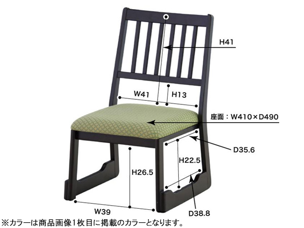 東谷 法事チェア オレンジ W47×D57×H75×SH38 BC-1030FOR お座敷チェア 法事チェア スタッキング 和室 メーカー直送 送料無料_1