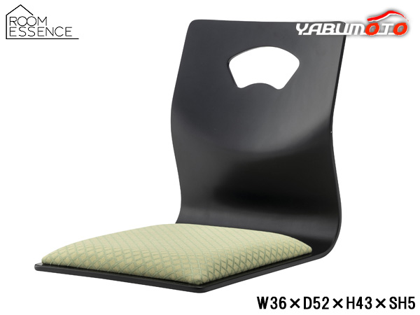 東谷 ハンドル付きチェア グリーン W36×D52×H43×SH5 BC-113FYE お座敷 法事 チェア ハンドル付き 和室 一人掛 メーカー直送 送料無料の通販は 8,840円