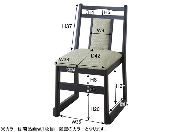 東谷 チェア ブラウン W46×D56×H78×SH44 BC-343DBR お座敷チェア 法事チェア スタッキング ハイタイプ メーカー直送 送料無料の通販は