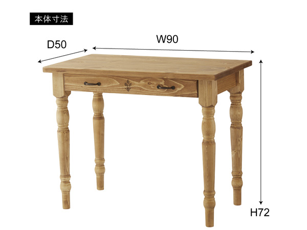 東谷 デスク ナチュラル W90×D50×H72 CFS-775 机 作業机 書斎机 引き出し付き カントリー メーカー直送 送料無料_1