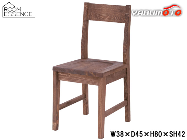 東谷 ダイニングチェア ブラウン W38×D45×H80×SH42 CFS-840 おしゃれ