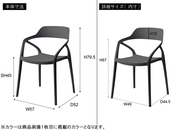 東谷 チェア ブラック W57×D52×H79.5×SH45 CL-481BK モノトーン 