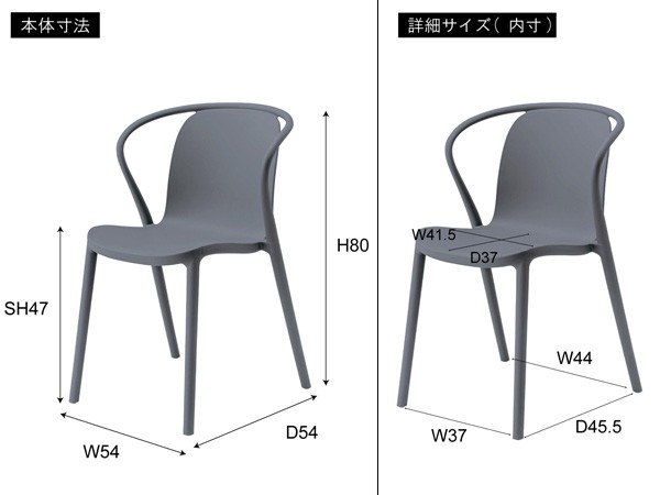 東谷 チェア グレー W54×D54×H80×SH47 CL-482BGY モノトーン