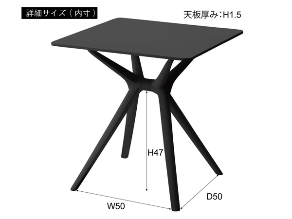 東谷 テーブル ブラック W70×D70×H73 CL-484BK カフェ コーヒー