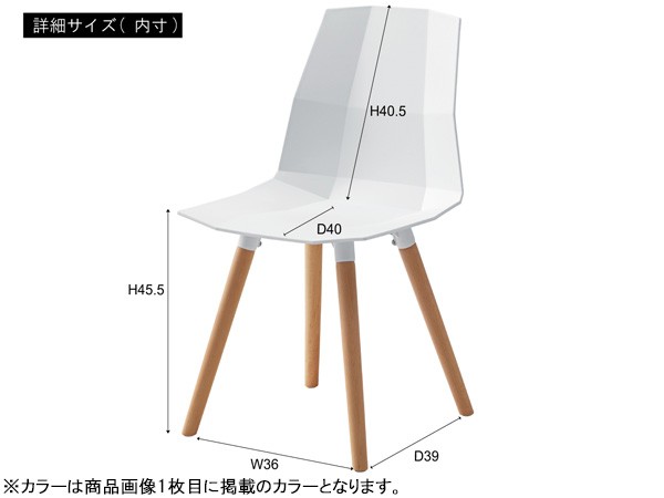 東谷 チェア ホワイト W45×D49×H82×SH43 CL-501WH 異素材 木 おしゃれ