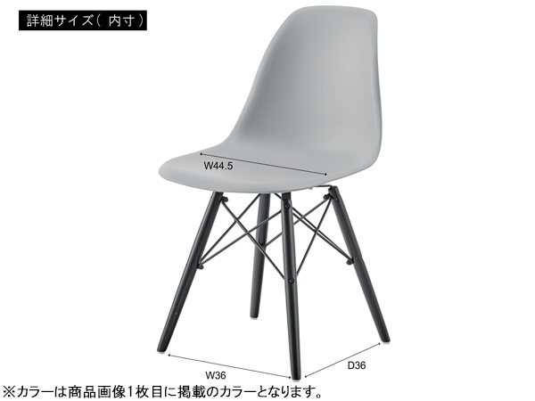 東谷 チェア ブラック W44×D53×H79×SH44 CL-502BK 異素材 木 おしゃれ かわいい スタイリッシュ メーカー直送 送料無料_1