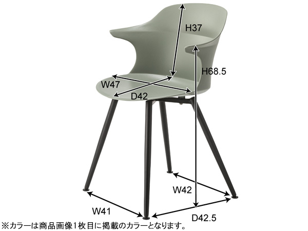 東谷 アヴァン チェア ブラック W56×D53.5×H80×SH45 CL-507BK 個性的 おしゃれ カフェ 首振り式 かわいい メーカー直送 送料無料_1