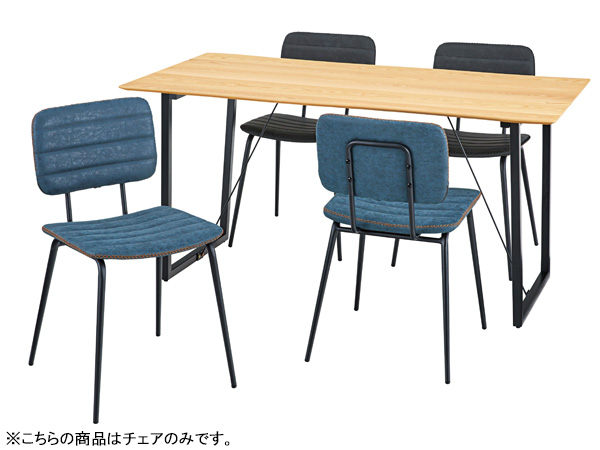東谷 チェア ネイビー W45.5×D51×H78×SH46 CYK-10NV ソフトレザー チェア 一人掛 シンプル メーカー直送 送料無料_2