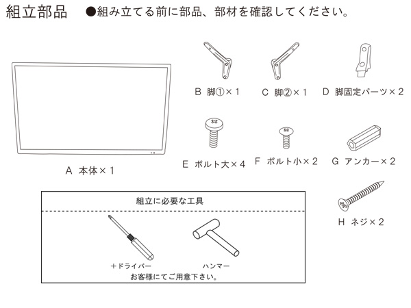 東谷 ディスプレイTV 42インチ ブラック W98×D22×H64 DIS-542 模型 モック 見本 ショールーム ダミー メーカー直送 送料無料