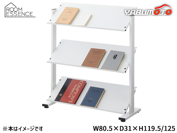 東谷 2WAYラック3D ホワイト W80.5×D31×H85.5/91 DIS-73WH 組立式 3段 白 オープン 斜め 収納棚 メーカー直送 送料無料の通販は 18,310円