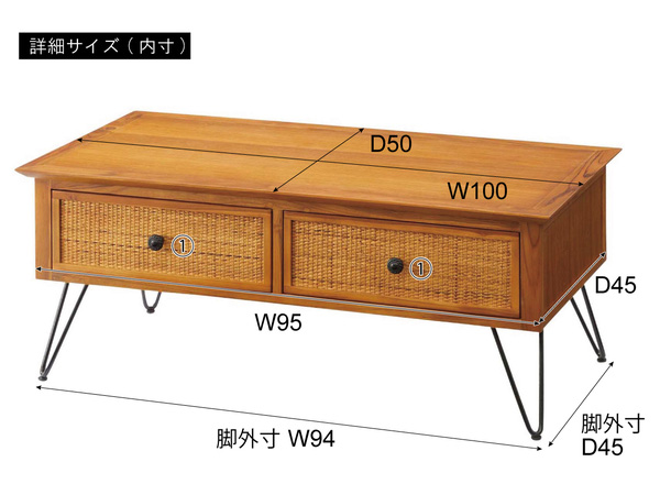 東谷 センターテーブル ブラウン W100×D50×H40 GUY-371 ローテーブル 収納付き 収納 引き出し ラタン メーカー直送 送料無料_2