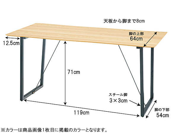 東谷 ルカ ダイニングテーブル ナチュラル 約W150×D80×H73 JPB-95WAL 組立式 リビング 机 モダン 木目 ベージュ メーカー直送 送料無料_1