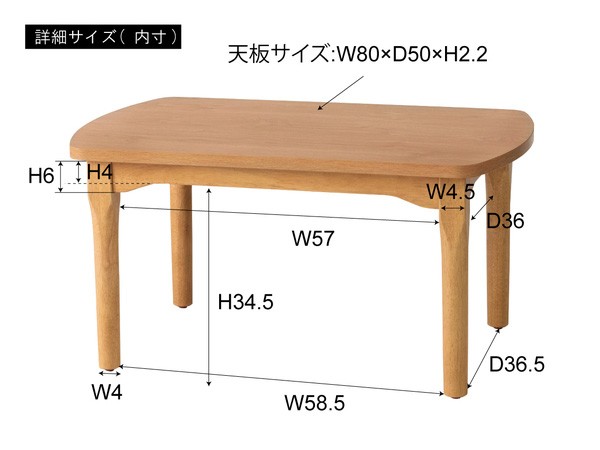 東谷 2WAYこたつテーブル ナチュラル W80×D50×H40/70 KT-210NA