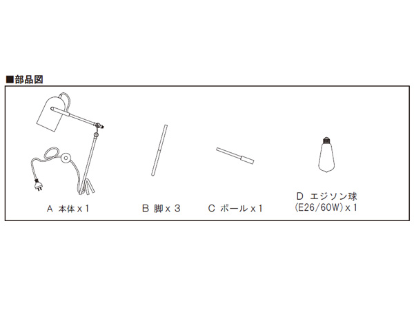 東谷 スタンドライト ブラック W65-85×D57×H142.5-185.5 コード長 2m LHT-739 照明 レトロ アンティーク メーカー直送 送料無料_2
