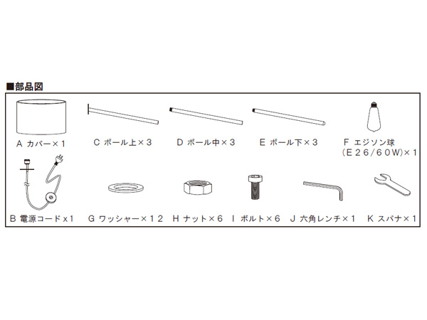 東谷 スタンドライト ブラック W50×D46×H151 LHT-748 照明器具 ライト おしゃれ リビング 寝室 ベッドルーム メーカー直送 送料無料_2