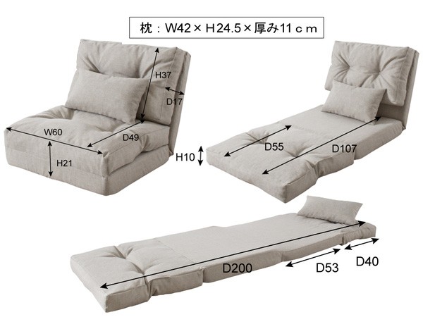 東谷 エリスシングル3WAYソファベッド ベージュ W60×D66-197×H55×SH26