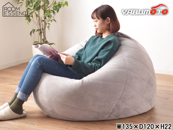 東谷 ビーズクッション グレー W135×D120×H22 LSS-802GY フィット マイクロビーズ 座椅子 くつろぎ 1人暮らし メーカー直送 送料無料の通販は