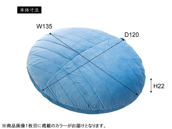 東谷 ビーズクッション オレンジ W135×D120×H22 LSS-802OR フィット マイクロビーズ 座椅子 くつろぎ 1人暮らし メーカー直送 送料無料_1