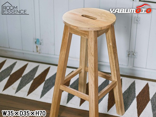 東谷 丸ハイスツール ナチュラル W35×D35×H70 MTK-531NA サークル 丸 シンプル 腰掛 背もたれなし メーカー直送 送料無料の通販は 10,649円