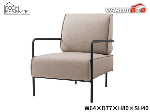 東谷 ラウンジチェア ベージュ W64×D77×H80×SH40 MYS-401BE 完成品 ソファ 1人掛け 北欧 おしゃれ スチール 布 メーカー直送 送料無料
