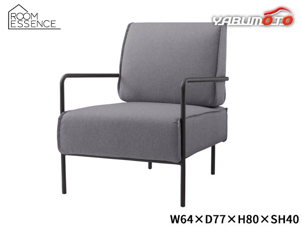 東谷 ラウンジチェア グレー W64×D77×H80×SH40 MYS-401GY 完成品 ソファ 1人掛け 北欧 おしゃれ スチール 布地 メーカー直送 送料無料